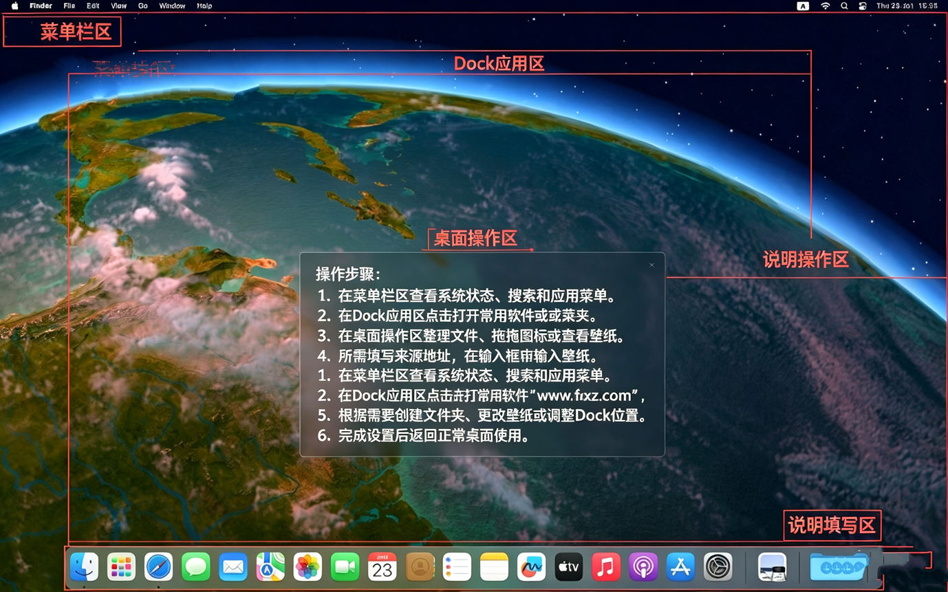 Earth Wonders for Mac电脑版 Earth Wonders for Mac电脑版