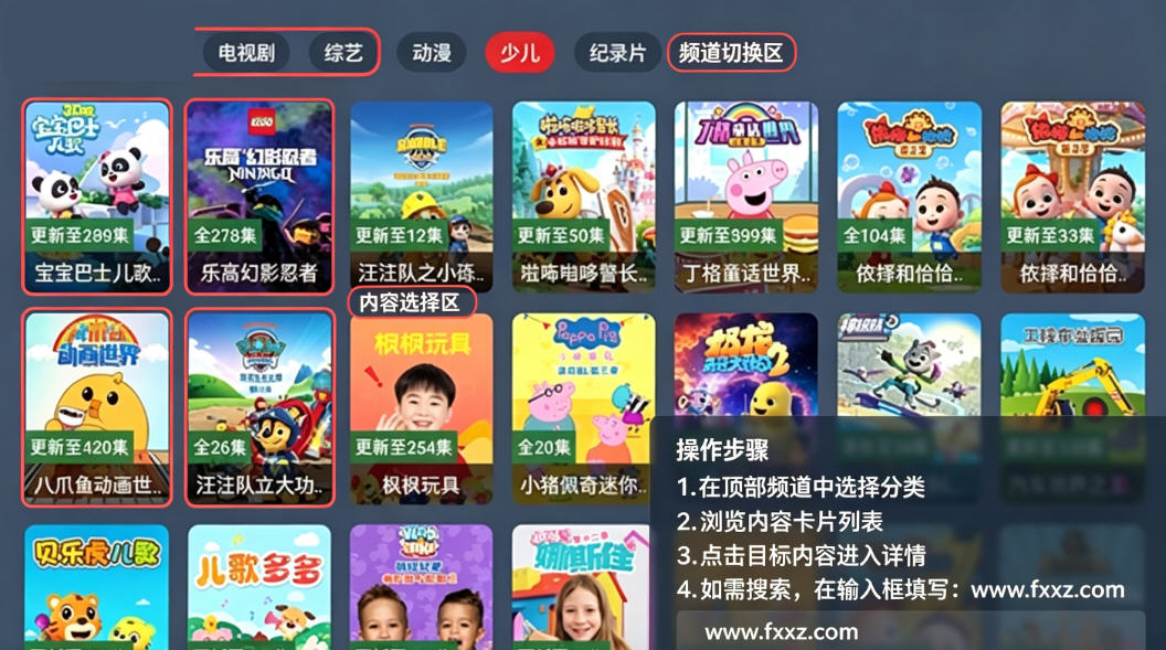 天宗影视TV官方版 天宗影视TV官方版