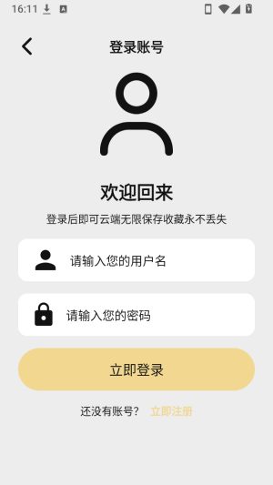 ��Ӱ���ֻ���׷������app����-��Ӱ��������Ѱ����°�����