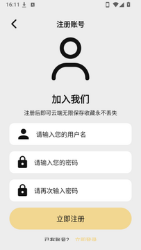 火花影视手机版追剧神器app下载-火花影视软件免费版最新版下载