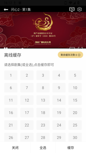 ��Ӱ���ֻ���׷������app����-��Ӱ��������Ѱ����°�����