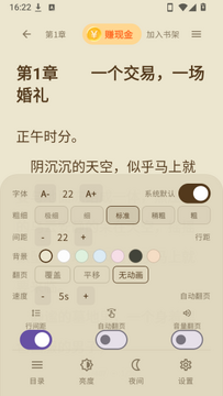 ���С˵���ٰ�����Ķ�app����-���С˵���ٰ��������°�����