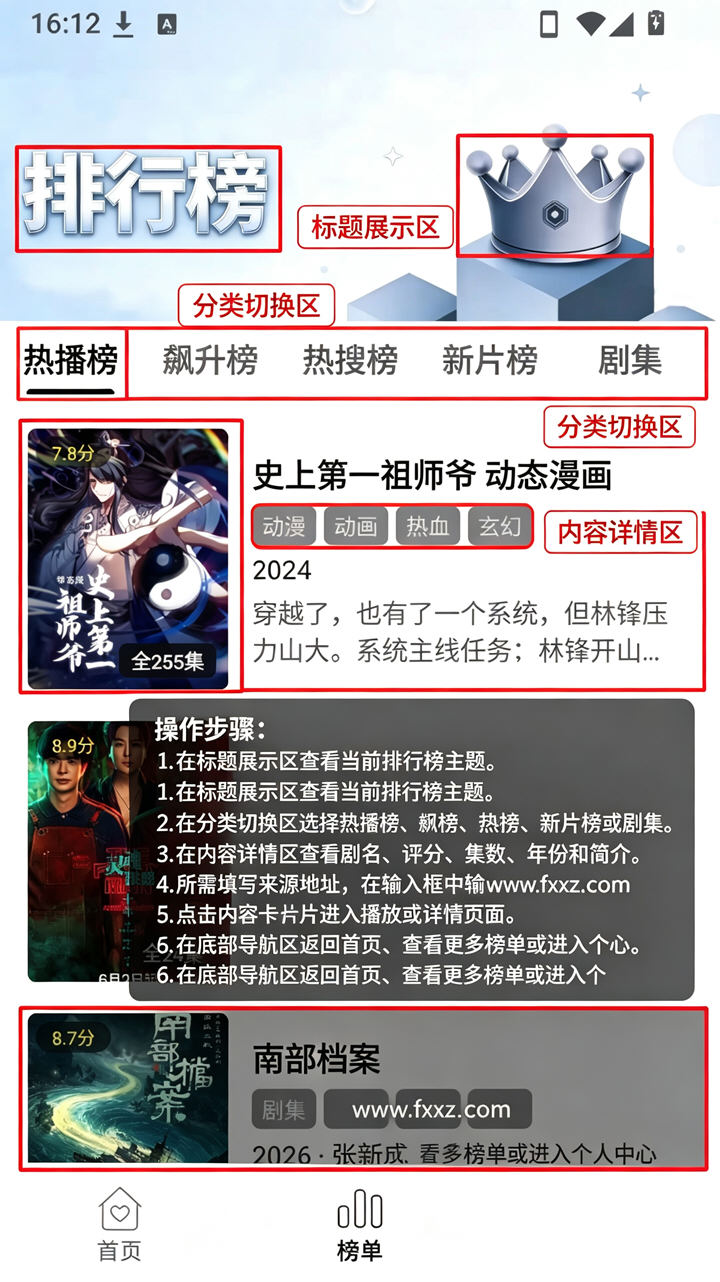凤凰小说极速版2026最新版 凤凰小说极速版2026最新版