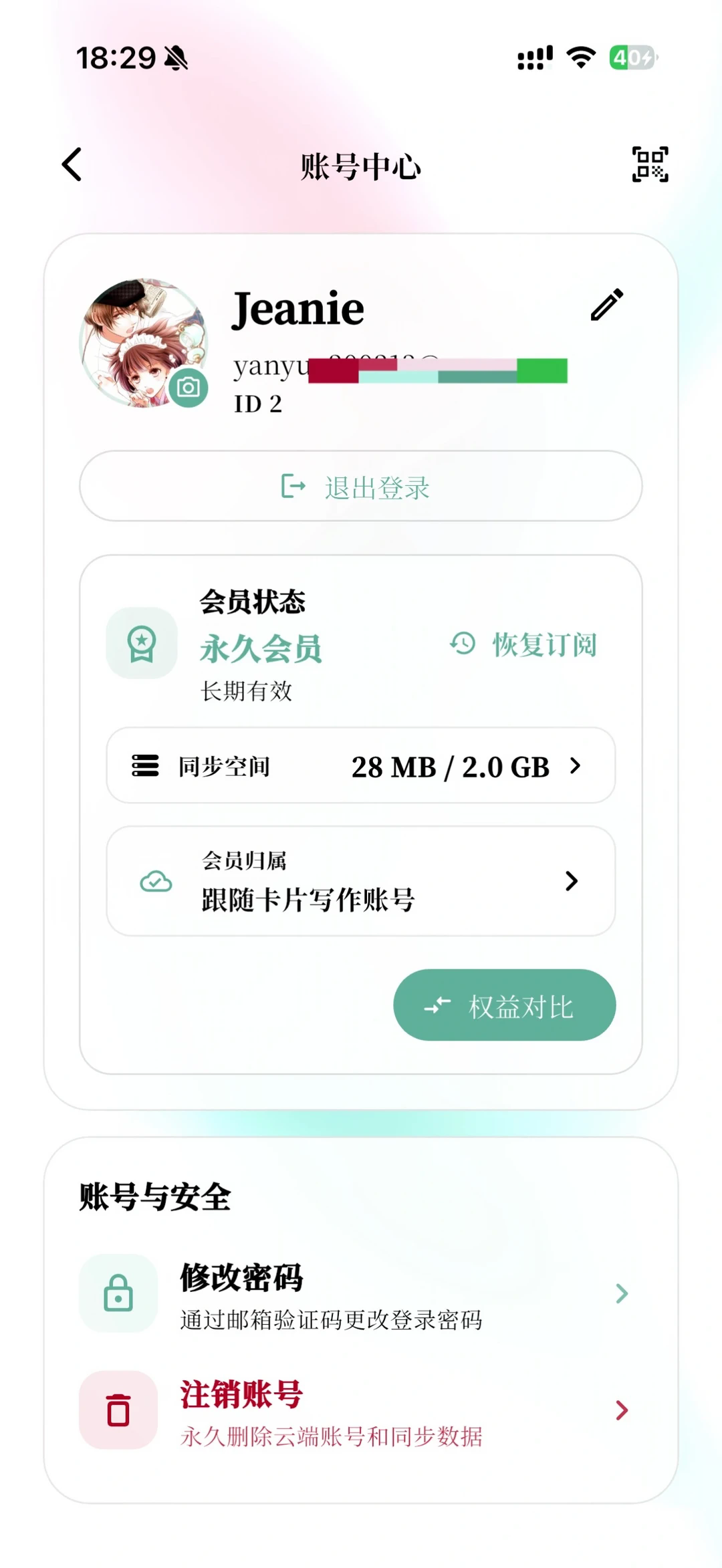 CardFlow卡片写作app安卓版 CardFlow卡片写作app安卓版