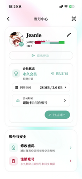 CardFlow��Ƭд��app��׿��