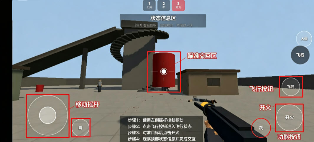 RagDollBox up自制游戏官方版 RagDollBox up自制游戏官方版