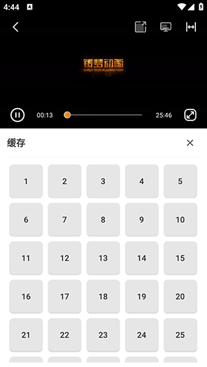 看剧么安卓版下载官方正版-看剧么安卓版手机版下载最新版本v3.6.0