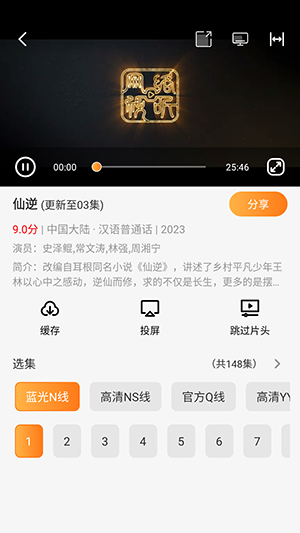 看剧么安卓版下载官方正版-看剧么安卓版手机版下载最新版本v3.6.0