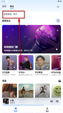 KA Music�������app��׿����-KAMusic���ֲ����������°�����