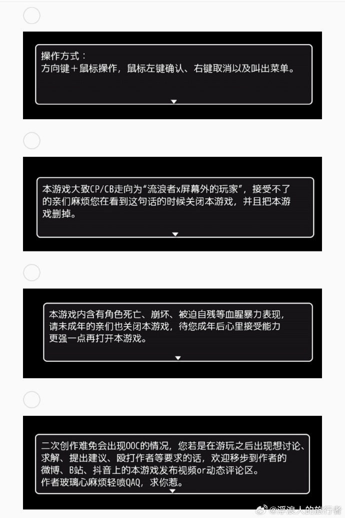 第四次10博网体育备用网址安卓版 第四次10博网体育备用网址安卓版