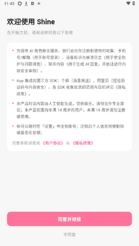 shineʰ��(AI���������)�������°�