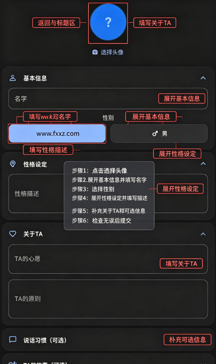 Solace虚拟恋人软件官方版 Solace虚拟恋人软件官方版