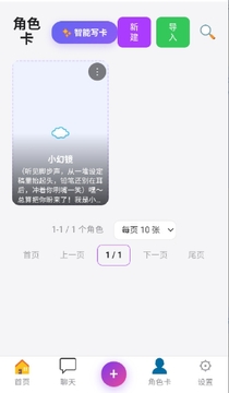 �þ�AI(��ɫ������)������Ѱ�