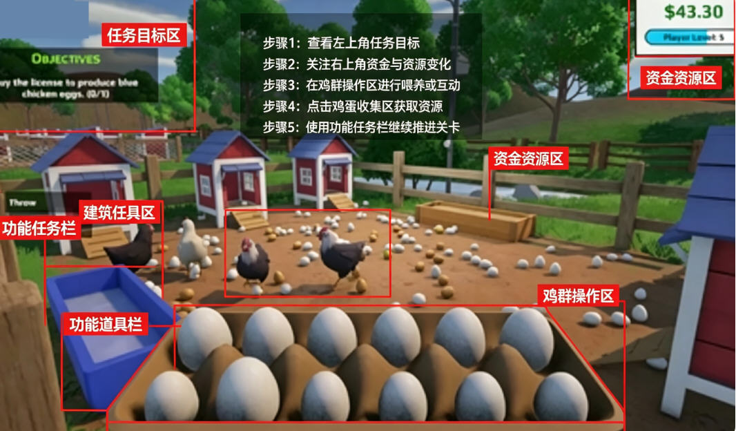 eggstremefarming手机版 eggstremefarming手机版
