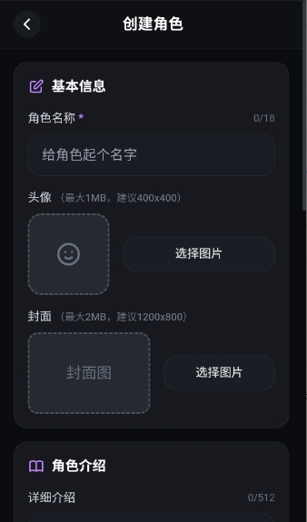 絮语AI免费聊天软件 絮语AI免费聊天软件