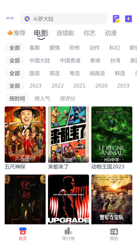 小友影视1.2.2