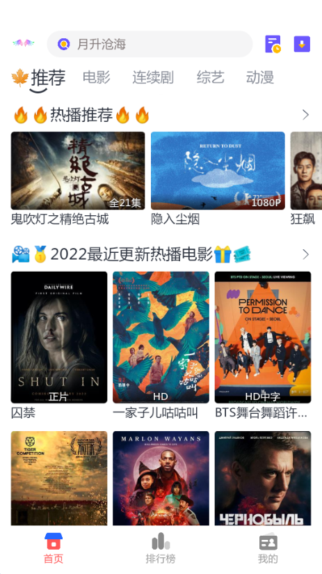 小友影视1.2.2