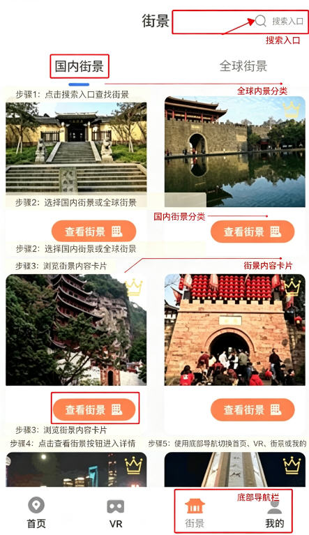 skyline全球实况摄像头app官方版 skyline全球实况摄像头app官方版