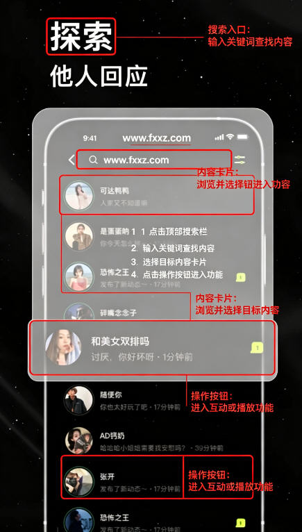 小星空聊天软件下载最新版 小星空聊天软件下载最新版