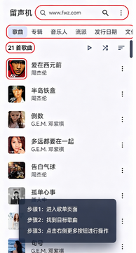 Gramophone������app�޹�洿����