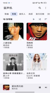 Gramophone������app�޹�洿����