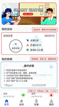 com.xizhi.wearin安装包最新版 com.xizhi.wearin安装包最新版
