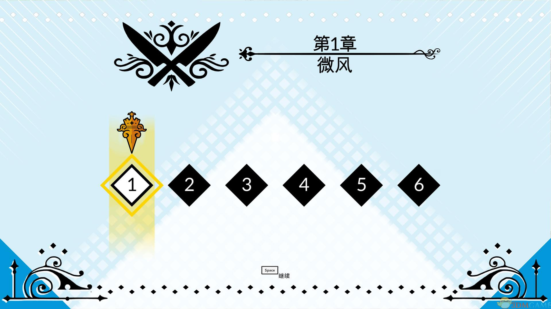 战斗厨师旅团
