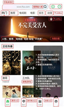 ����Ӱ�����2026���°�