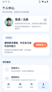 漫剧鱼AI漫剧创作最新版app下载-漫剧鱼软件免费版移动版下载v1.0.0