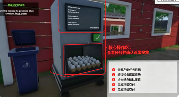 eggstremefarmingũ��ģ�����ֻ����������°�