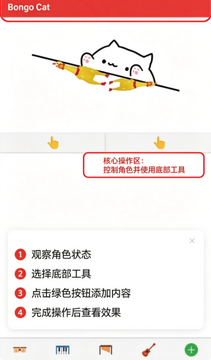 bongocat桌宠官方正版 bongocat桌宠官方正版