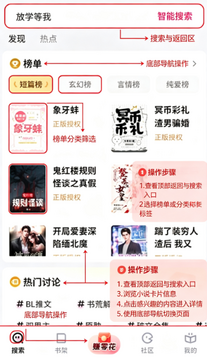 追甜小说app下载安装免费版 追甜小说app下载安装免费版