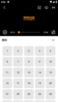 Ƭ��8���عٷ����氲׿��-Ƭ��8�ֻ�������������°汾v1.1.6