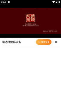 Ƭ��8���عٷ����氲׿��-Ƭ��8�ֻ�������������°汾v1.1.6