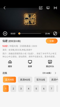 Ƭ��8���عٷ����氲׿��-Ƭ��8�ֻ�������������°汾v1.1.6