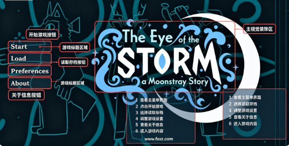 Moonstray官方版安卓版 Moonstray官方版安卓版