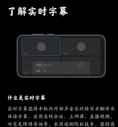 小爱翻译app提取版(现AI字幕) 小爱翻译app提取版(现AI字幕)