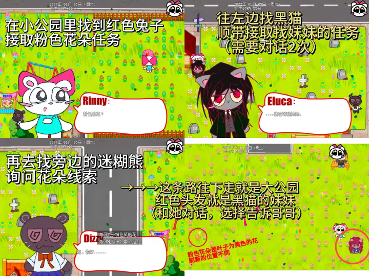 rinny date游戏官方最新版 rinny date游戏官方最新版