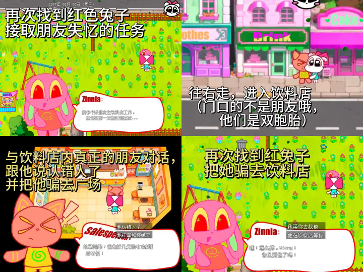 rinny date游戏官方最新版 rinny date游戏官方最新版