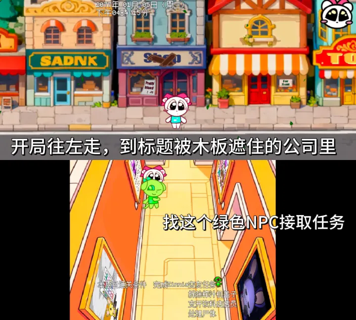 rinny date游戏官方最新版 rinny date游戏官方最新版