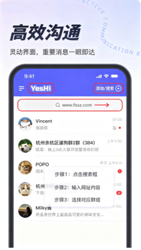 也是社交软件手机官方版 也是社交软件手机官方版