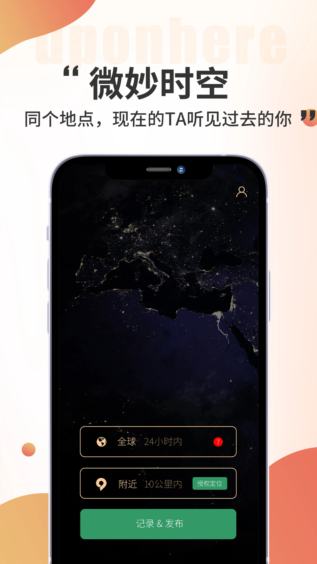 �ڶ�app�ٷ�����