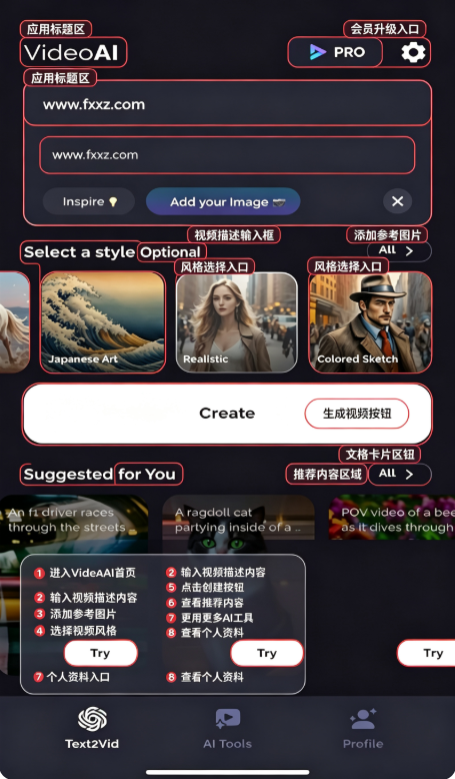 Video ai官方版2026最新版 Video ai官方版2026最新版