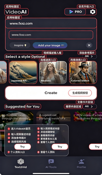 Video ai官方版2026最新版 Video ai官方版2026最新版