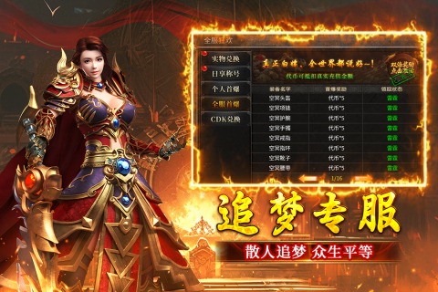 浴血长空(无限刀传奇)手游 浴血长空(无限刀传奇)手游