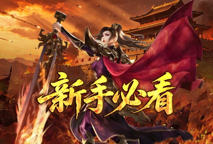 浴血长空(无限刀传奇)手游 浴血长空(无限刀传奇)手游