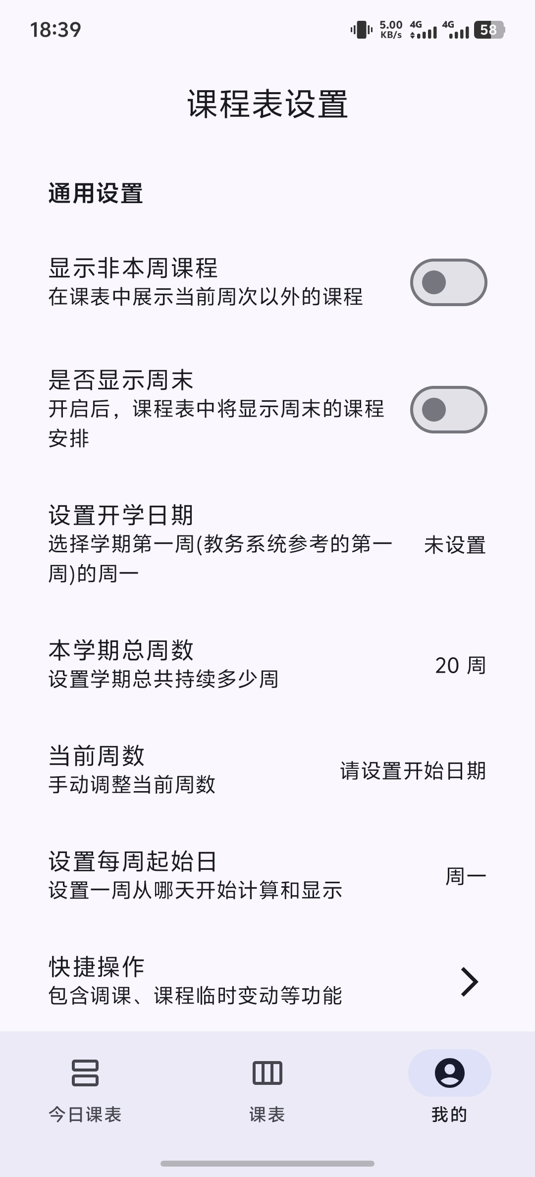 ʰ��γ̱�app�ֻ���ʽ��
