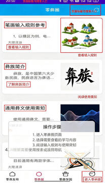 �������뷨�ֻ����عٷ���