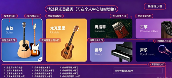 AI音乐学园免费下载官方版 AI音乐学园免费下载官方版