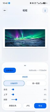 简像Minimal Moment软件最新版 简像Minimal Moment软件最新版